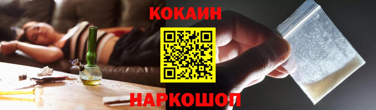 продажа наркотиков  Вход с VPN  Cocaine Боливия  Юрга  COCAIN Колумбийский 