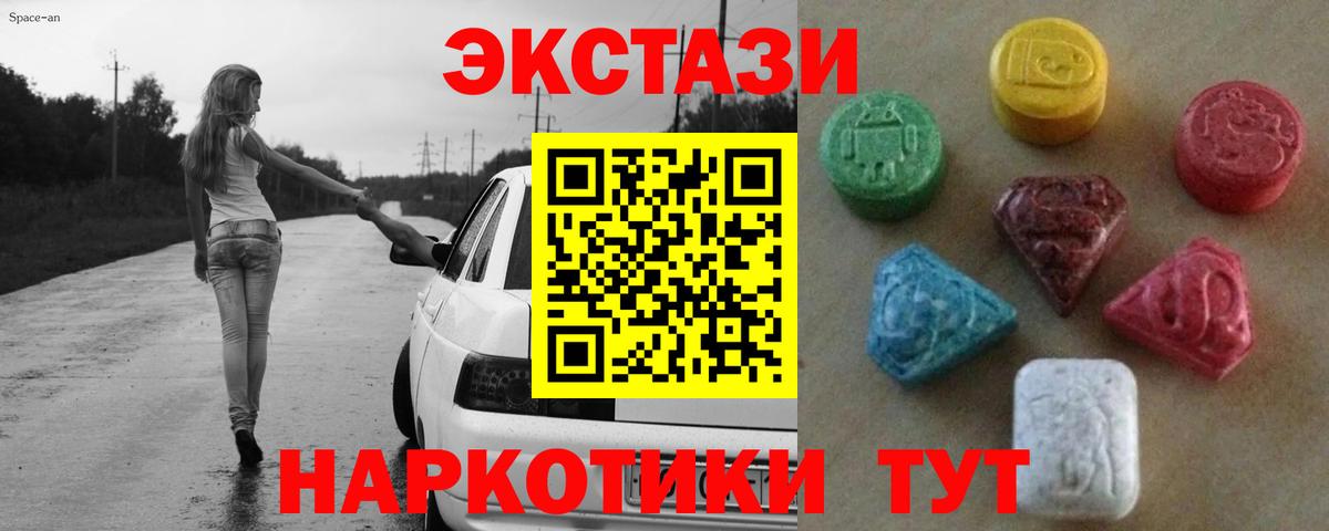 ЭКСТАЗИ DUBAI Юрга