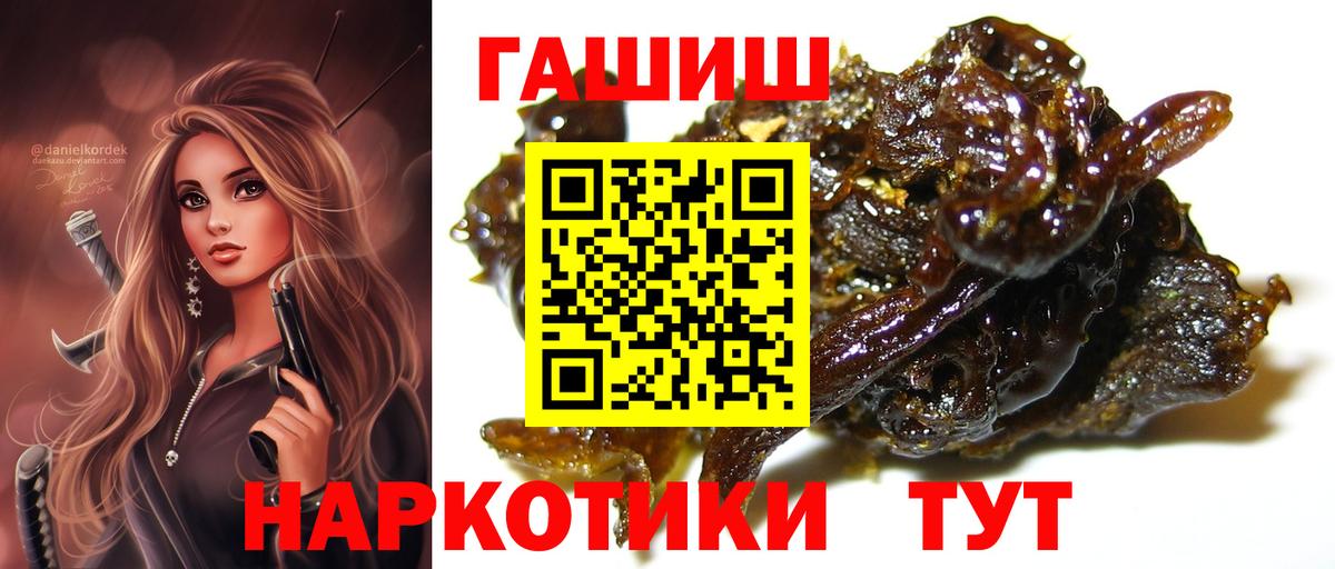 ГАШИШ VHQ Юрга