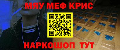 прущие крисы Бугуруслан