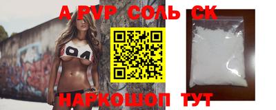 прущие крисы Бугуруслан
