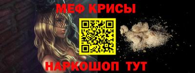 прущие крисы Бугуруслан