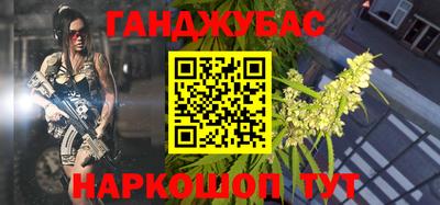 герыч Будённовск