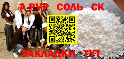 герыч Будённовск