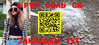 дмт Бузулук