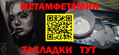 крисы Канаш