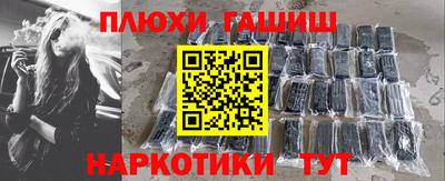 герыч Будённовск