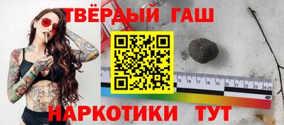 герыч Будённовск