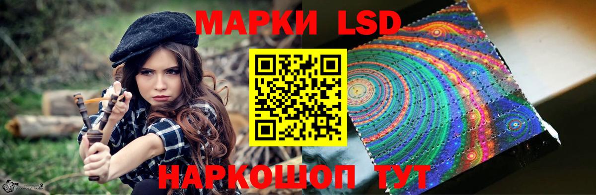 LSD-25 экстази кислота Юрга