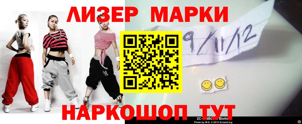 Юрга  Лсд 25 экстази  Вход с VPN  ЛСД экстази ecstasy 