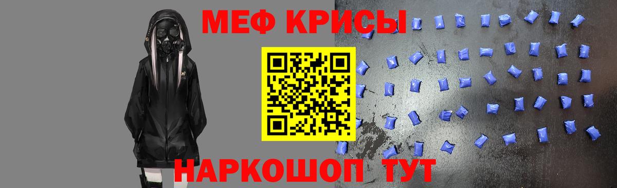 МЕФ VHQ  Вход с VPN  сколько стоит  Юрга  Мефедрон 4 MMC  Мефедрон  МЕФ 