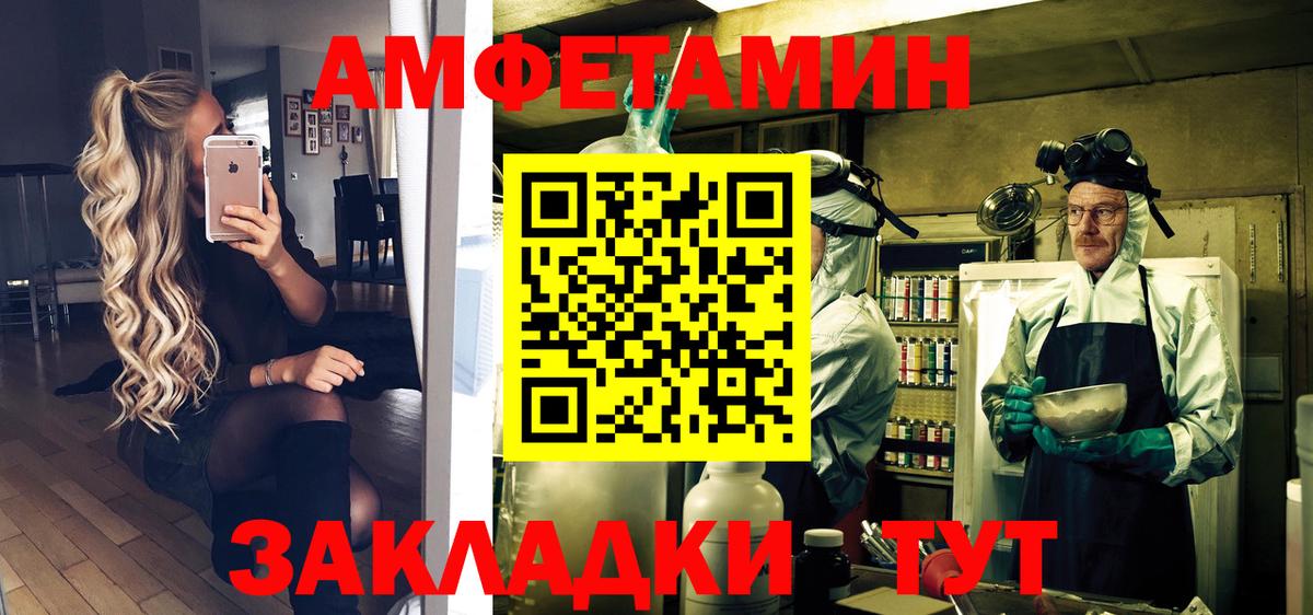 Первитин пудра Юрга
